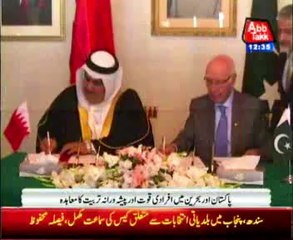 Pakistan and Bahrain signs accord for workforce and training contract