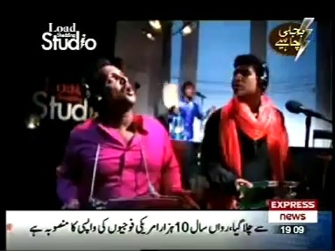 Mery Mulk Di Bijli Ji.. - Load-Shedding Studio.. xP - Tune