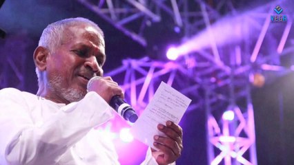 Ilaiyaraaja's First Fan Club