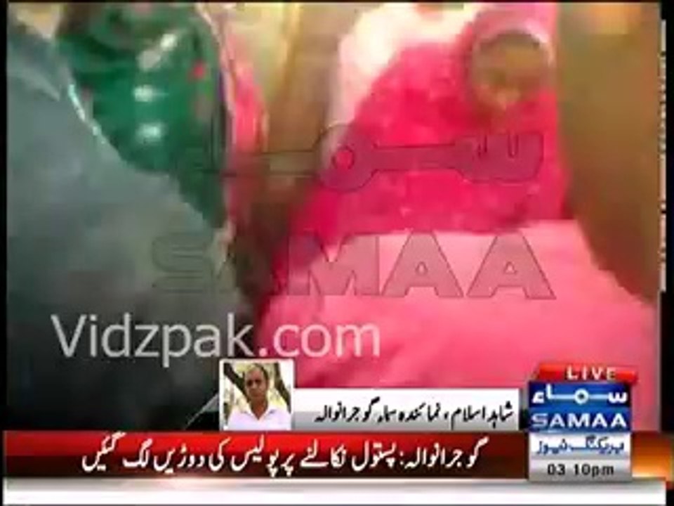 Woman took out pistol while protesting against  Sui Gas Shortage in Gujranwala
