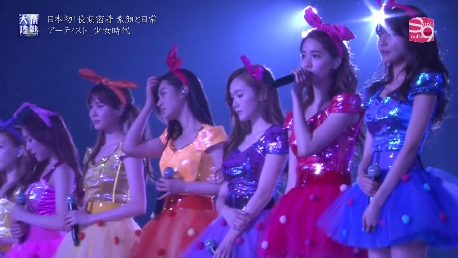Jounetsu Tairiku Snsd 13 03 24 Video Dailymotion