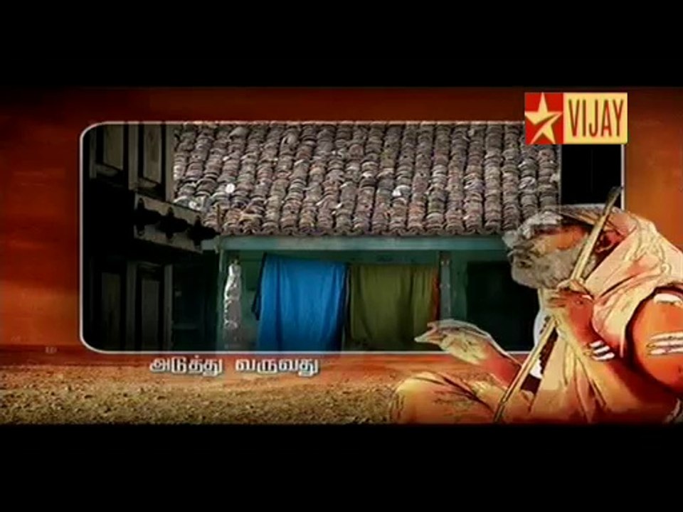 Mahankalum(2)