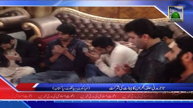 (News 17 Feb) Madani Halqa, Nigran e Kabina Ki Shirkat, Shakar Garh Punjab