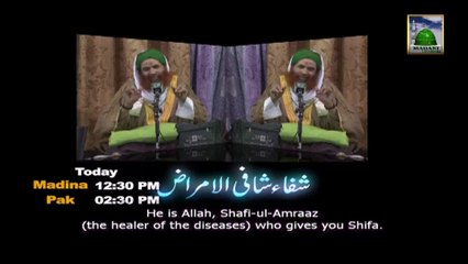 Watch Madani Muzakra Tuesday 18 Feb at 2 30pm Pak Time