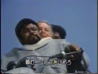 The Thing with Two Heads (1972) Dirt bike race