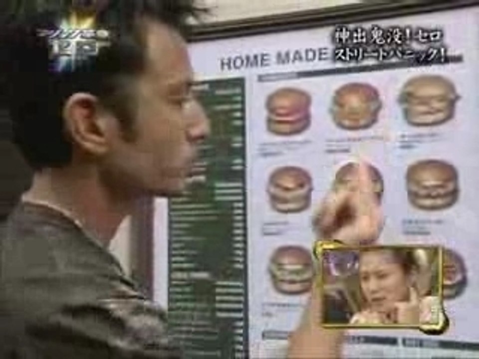 Burger Paper