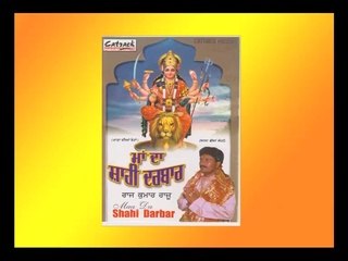 MERI GODDI LAL KHIDADA | MAA DA SHAHI DARBAR | POPULAR MATA DI BHENT | RAJ KUMAR RAJU