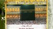 002 Ayat Al Qursi - Qari Sayed Sadaqat Ali - Beautiful Recitation and Visualization - English & Urdu translation of The Holy Quran