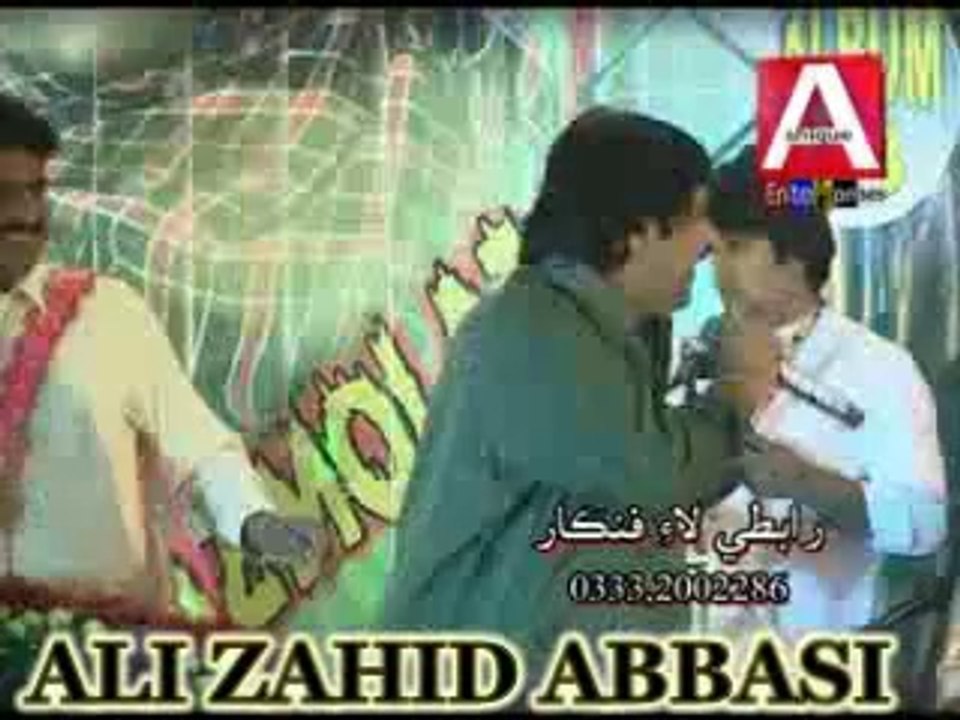 Mumtaz Molai New Album 8