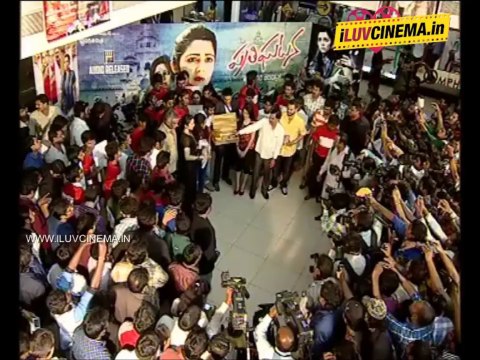 Prathighatana Audio Launch | iluvcinema.in