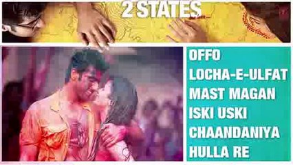 2 States Full Songs HD Video Free Download - Arjun Kapoor, Alia Bhatt