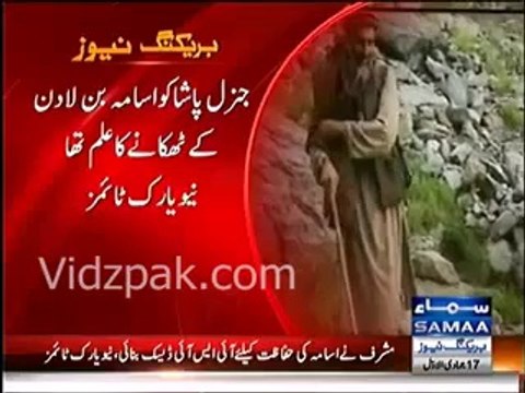 Musharraf & Kayani protected Taliban, General Pasha knew of Osama Bin Laden presence in Abbottabad - New Yrok Times