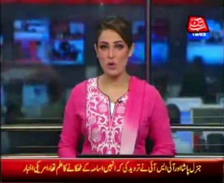 ISI know whereabouts bin Laden and protecting him, U.S. newspaper