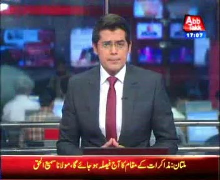 Lahore Punjab Chief Minister Shahbaz Sharif addressed