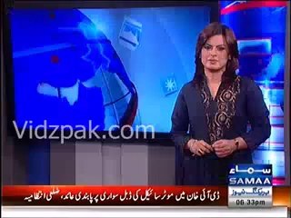 Meet Fan of Shahid Afridi who extended his daughter's marriage to watch Afridi's inning