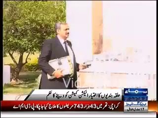 SC orders Federation and Province to complete process of local bodies polls till 15 November 2014