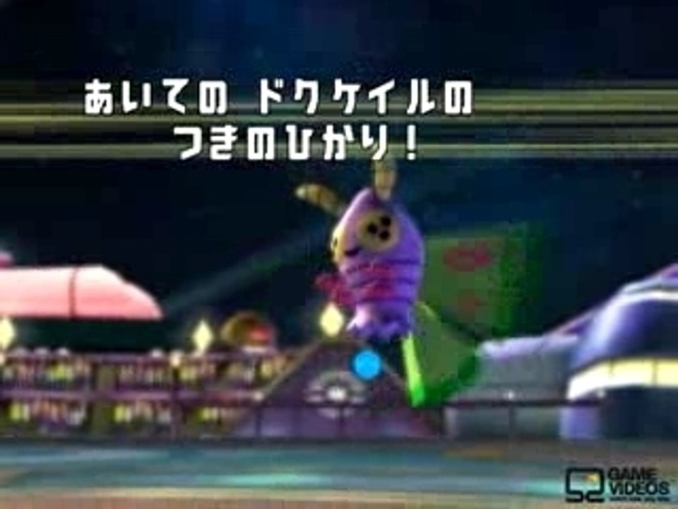 Pokemon Battle Revolution - Battle 1