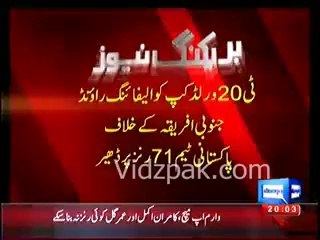 Pakistan Team All out on 71 Against South Africa in Warm up Match