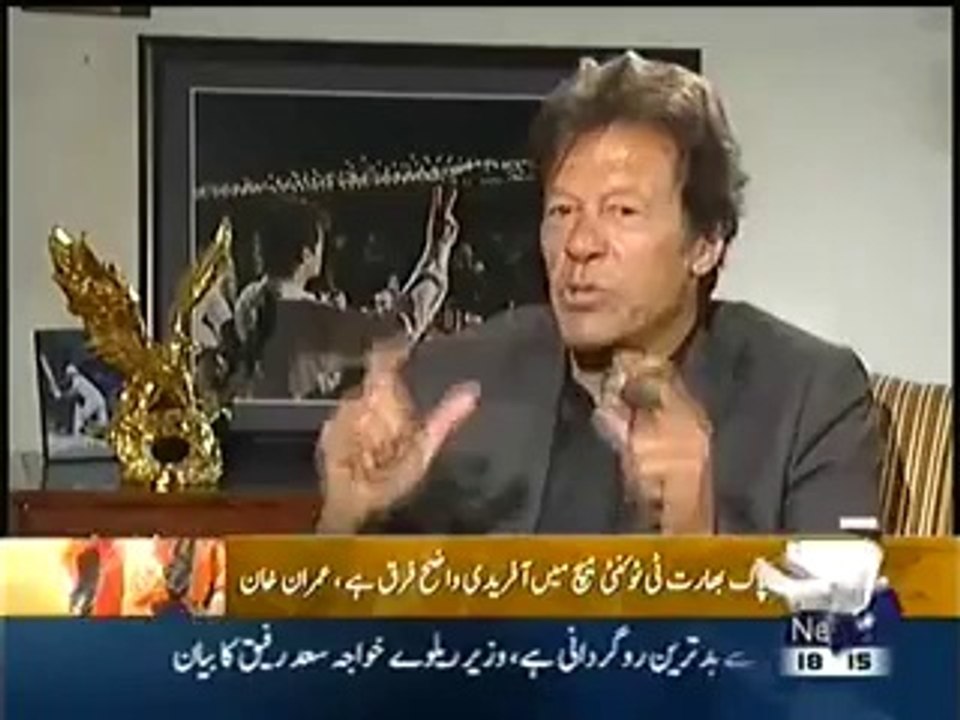 Imran khan comments on shahid afridi for T20 World Cup 2014