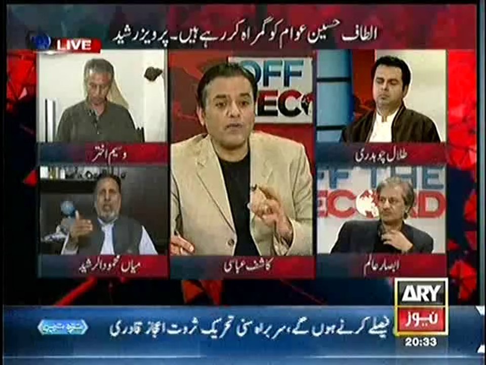 Off The Record – 19th March 2014