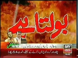 Jurm Bolta Hai – 19th March 2014 - Video Dailymotion