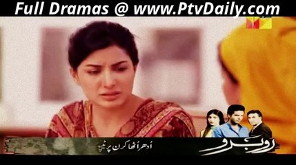 Ishq Mein Teray Episode 17 By Hum TV - 19th March 2014 -p2