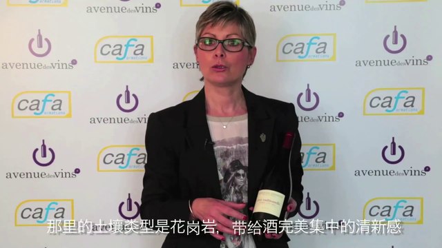 Domaine du Vissoux (sous-titrage en chinois)