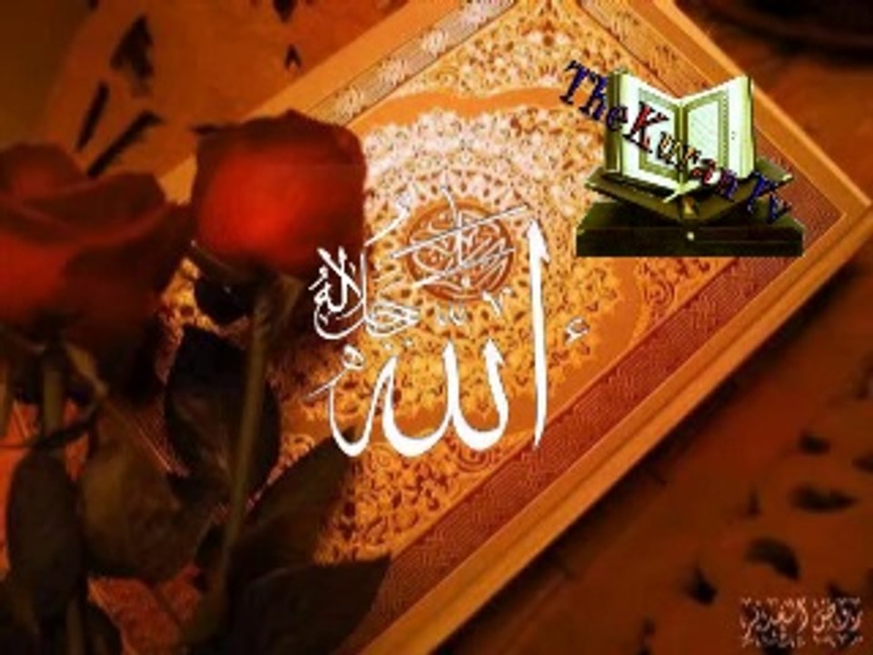 Ahmad Rajab Mü'min süresi - Mü'min süresi