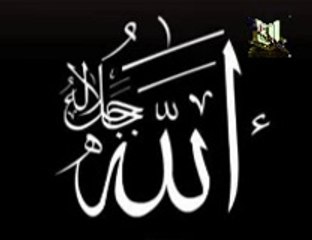 Ahmad Rajab Kehf Süresi - Kehf Süresi Dinle