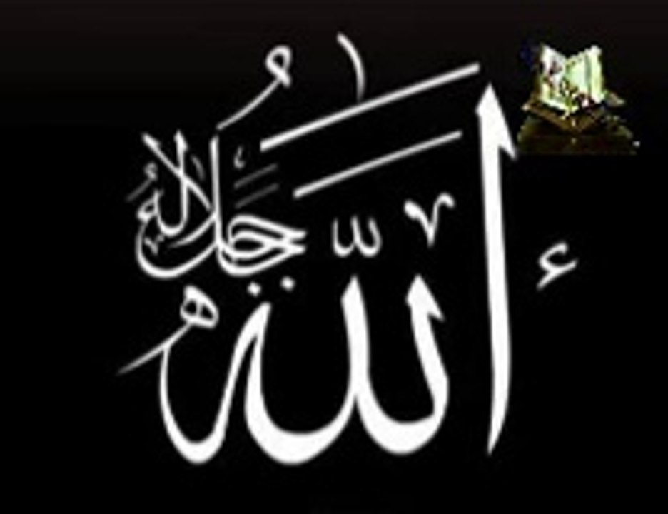 Ahmad Rajab Maide Süresi  Dinle