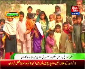 Sukkur: Saleh Patt lack of education and basic health care
