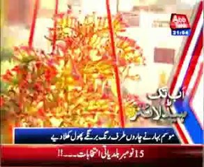 AbbTakk Headlines - 06 PM - 19 March 2014