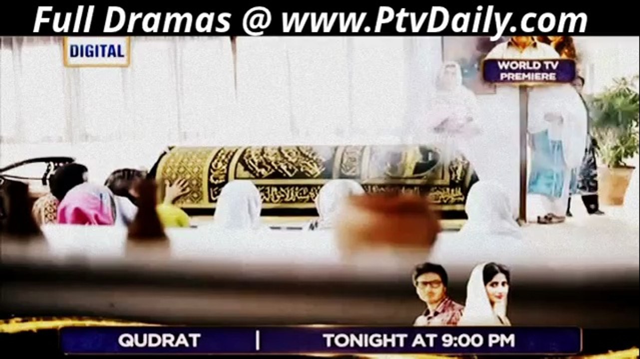 Meri Beti By Ary Digital Episode 24 - 19th March 2014 -p3