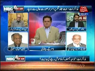 NBC Onair  - 19th March 2014