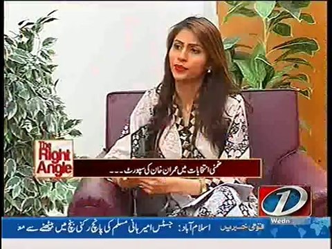 The Right Angle – 19th March 2014