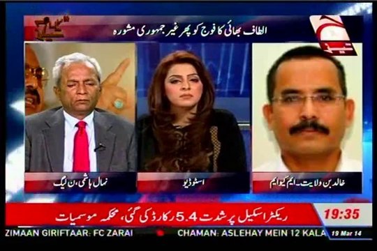 Geo Tez @ 7 Ayesha Ehtisham with MQM Khalid Bin Wilayat (19 March 2014)