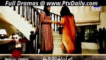 Rukhsati Episode 2 On Geo Tv - 19th March 2014 -p2