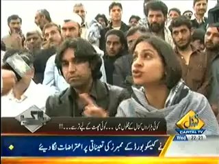 Bay Laag - 19th March 2014