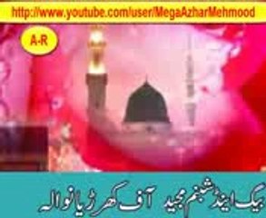Aqa meriyan akhyan mdine wich reh gya new 2014