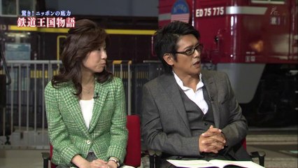 131223 Odoroki! Nippon no Sokojikara Tetsudo Okoku Monogatari (Matsui Rena)