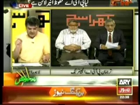 Khara Sach With Mubashir Lucman (19th March 2014) Kya PIA Mehfoz Airline Hai