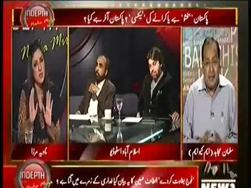 Dirty MQM and Nawaz league abusing each other in live show