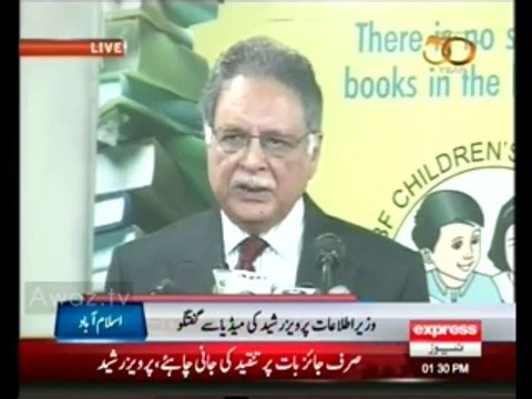 Rupee has gained value against Dollar , having positive impact on purchasing power - Pervez Rasheed - 18th March 2014