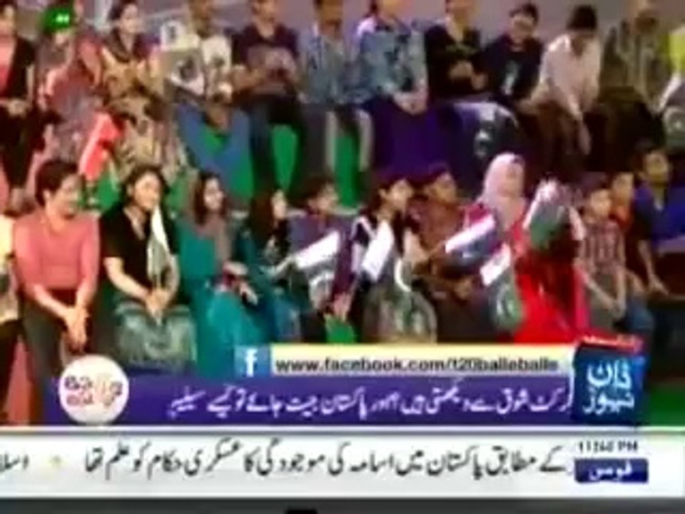 T20 Balle Balle (20th March 2014) T20 World Cup Special