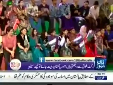 T20 Balle Balle (20th March 2014) T20 World Cup Special