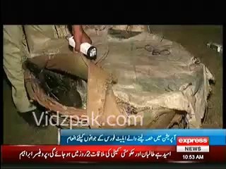 Elite Police Force Punjab conducted operation & killed wild cat ( who was murderer of Nawaz Sharif's Precious Peacock)