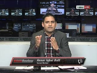 Honor Killing In Pakistan ( News Review With Kamran Pirzada