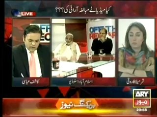 Qaim Ali Shah is Health Minister also and his Son In Law is Secretary Sindh