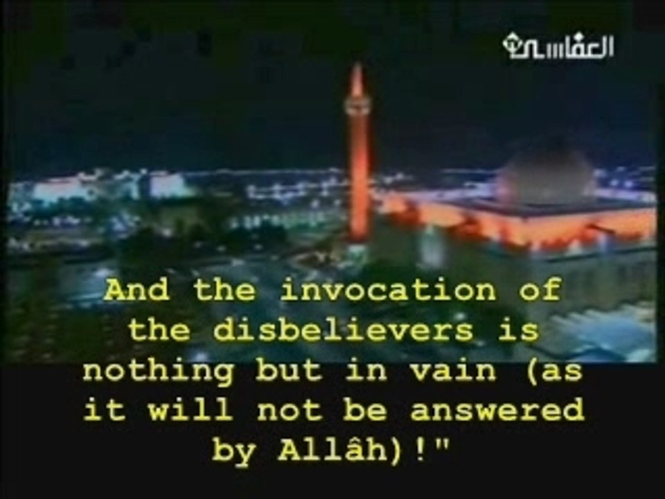 ALAFASY_Ghafir_1427H_verses38-65
