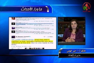 أمير فهمي وأقوي تعليق علي سرقة باسم يوسف المقال!